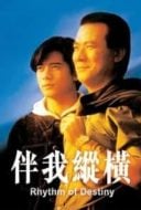 Layarkaca21 LK21 Dunia21 Nonton Film Rhythm of Destiny (1992) Subtitle Indonesia Streaming Movie Download