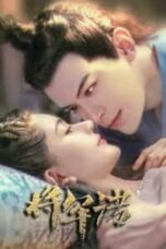 Poster Film Fall In Love With My King (2020)
