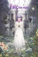 Layarkaca21 LK21 Dunia21 Nonton Film Fate/stay night: Heaven’s Feel I. Presage Flower (2017) Subtitle Indonesia Streaming Movie Download