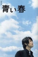 Layarkaca21 LK21 Dunia21 Nonton Film Blue Spring (2001) Subtitle Indonesia Streaming Movie Download