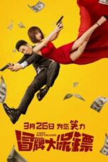 Poster Film Fake Bodyguard (2021)