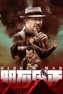 Layarkaca21 LK21 Dunia21 Nonton Film Hidden Man (2018) Subtitle Indonesia Streaming Movie Download