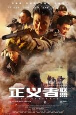 Poster Film The Reserves (2020)