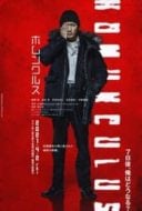 Layarkaca21 LK21 Dunia21 Nonton Film Homunculus (2021) Subtitle Indonesia Streaming Movie Download