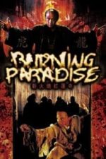 Burning Paradise (1994)