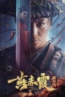 Layarkaca21 LK21 Dunia21 Nonton Film Demon Hunter Yan Chixia (2021) Subtitle Indonesia Streaming Movie Download