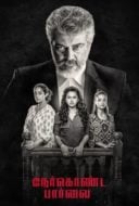 Layarkaca21 LK21 Dunia21 Nonton Film Nerkonda Paarvai (2019) Subtitle Indonesia Streaming Movie Download