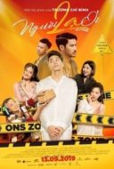 Layarkaca21 LK21 Dunia21 Nonton Film My Beloved Stranger (2019) Subtitle Indonesia Streaming Movie Download