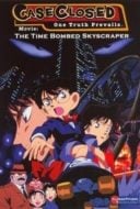 Layarkaca21 LK21 Dunia21 Nonton Film Detective Conan: The Time Bombed Skyscraper (1997) Subtitle Indonesia Streaming Movie Download