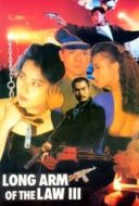 Layarkaca21 LK21 Dunia21 Nonton Film Long Arm of the Law III (1989) Subtitle Indonesia Streaming Movie Download