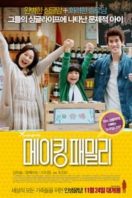 Layarkaca21 LK21 Dunia21 Nonton Film Making Family (2016) Subtitle Indonesia Streaming Movie Download