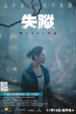 Missing (2019)