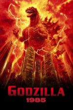 Godzilla 1985 (1985)