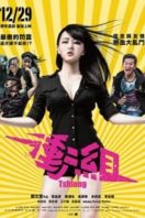 Layarkaca21 LK21 Dunia21 Nonton Film Tshiong (2017) Subtitle Indonesia Streaming Movie Download