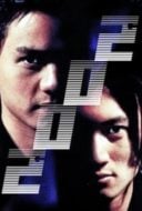 Layarkaca21 LK21 Dunia21 Nonton Film 2002 (2001) Subtitle Indonesia Streaming Movie Download