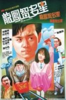 Layarkaca21 LK21 Dunia21 Nonton Film The Intellectual Trio (1985) Subtitle Indonesia Streaming Movie Download