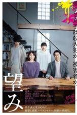 Poster Film Hope (2020)