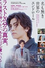 Nonton Film Na mo Naki Sekai no End Roll (2021) Subtitle Indonesia Streaming Movie Download