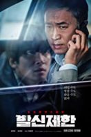 Layarkaca21 LK21 Dunia21 Nonton Film Hard Hit (2021) Subtitle Indonesia Streaming Movie Download