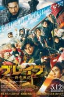 Layarkaca21 LK21 Dunia21 Nonton Film Brave: Gunjyo Senki (2021) Subtitle Indonesia Streaming Movie Download