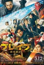 Nonton Film Brave: Gunjyo Senki (2021) Subtitle Indonesia Streaming Movie Download