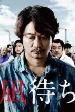 Nonton Film Sea of Revival (2019) Subtitle Indonesia Streaming Movie Download