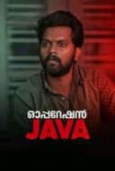 Layarkaca21 LK21 Dunia21 Nonton Film Operation Java (2021) Subtitle Indonesia Streaming Movie Download