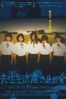 Layarkaca21 LK21 Dunia21 Nonton Film Let’s Make the Teacher Have a Miscarriage Club (2012) Subtitle Indonesia Streaming Movie Download