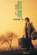 Layarkaca21 LK21 Dunia21 Nonton Film Midnight Fly (2001) Subtitle Indonesia Streaming Movie Download