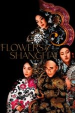 Flowers of Shanghai (1998)