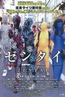 Layarkaca21 LK21 Dunia21 Nonton Film Zentai (2013) Subtitle Indonesia Streaming Movie Download