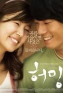 Layarkaca21 LK21 Dunia21 Nonton Film Humming (2008) Subtitle Indonesia Streaming Movie Download