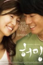 Nonton Film Humming (2008) Subtitle Indonesia Streaming Movie Download