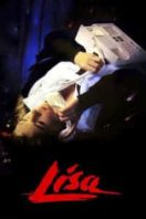 Layarkaca21 LK21 Dunia21 Nonton Film Lisa (1990) Subtitle Indonesia Streaming Movie Download