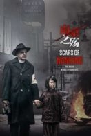 Layarkaca21 LK21 Dunia21 Nonton Film Scars Of Nanking (2017) Subtitle Indonesia Streaming Movie Download