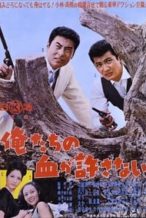 Nonton Film The Call of Blood (1964) Subtitle Indonesia Streaming Movie Download