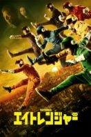 Layarkaca21 LK21 Dunia21 Nonton Film Eight Ranger (2012) Subtitle Indonesia Streaming Movie Download