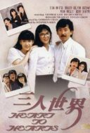 Layarkaca21 LK21 Dunia21 Nonton Film Heart to Hearts (1988) Subtitle Indonesia Streaming Movie Download