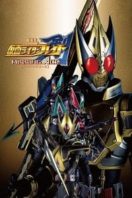 Layarkaca21 LK21 Dunia21 Nonton Film Kamen Rider Blade: Missing Ace (2004) Subtitle Indonesia Streaming Movie Download