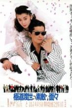 Nonton Film Those Swell Yakuza (1988) Subtitle Indonesia Streaming Movie Download