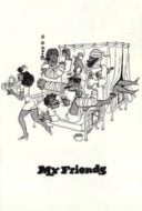 Layarkaca21 LK21 Dunia21 Nonton Film My Friends (1975) Subtitle Indonesia Streaming Movie Download