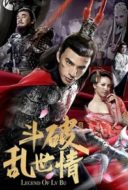 Layarkaca21 LK21 Dunia21 Nonton Film Legend of Lv Bu (2020) Subtitle Indonesia Streaming Movie Download