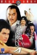 Layarkaca21 LK21 Dunia21 Nonton Film The Deadly Breaking Sword (1979) Subtitle Indonesia Streaming Movie Download