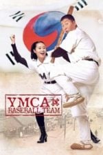 YMCA Baseball Team (2002)