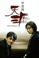 Layarkaca21 LK21 Dunia21 Nonton Film Wild Search (1989) Subtitle Indonesia Streaming Movie Download