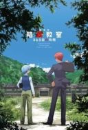 Layarkaca21 LK21 Dunia21 Nonton Film Assassination Classroom the Movie: 365 Days’ Time (2016) Subtitle Indonesia Streaming Movie Download