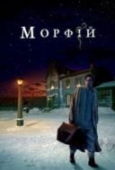 Layarkaca21 LK21 Dunia21 Nonton Film Morphine (2008) Subtitle Indonesia Streaming Movie Download