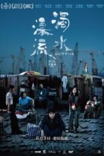 Poster Film Drifting (2021)