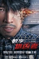 Layarkaca21 LK21 Dunia21 Nonton Film The Digital Hunter (2021) Subtitle Indonesia Streaming Movie Download