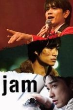 Jam (2018)